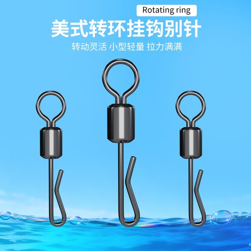 飞巴适美式旋转Q型挂钩别针