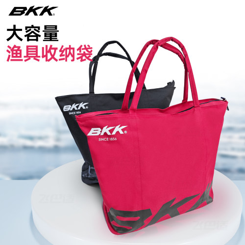 BKK渔具收纳包加厚防水