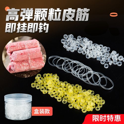 大物颗粒透明手绑皮筋强力防老化