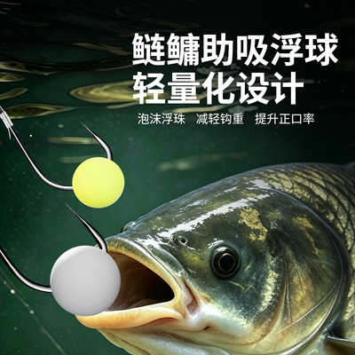 飞巴适黑坑钓鲢鳙助吸浮球