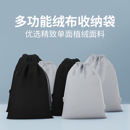 飞巴适纺车轮收纳包渔具收纳袋