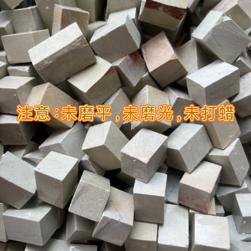 特价｜青田新矿石练习章初学者篆刻印章姓名章学生刻字章10个一份