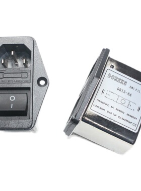 滤波器DOREXS 三合一插座带开关保险DB16-6A 游戏机EMI电源娃娃机