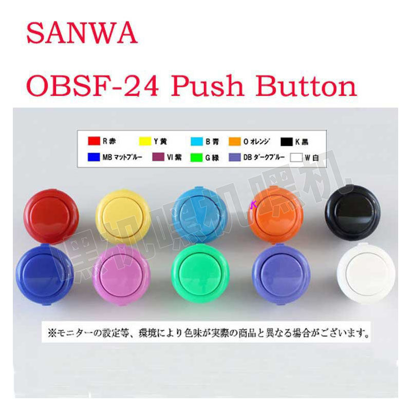 三和按钮SANWA OBSF-24卡式原装按键街机摇杆铁拳电脑游戏机配件