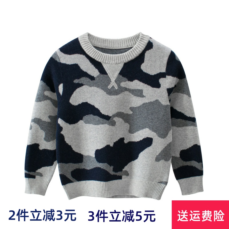 男童纯棉迷彩套头毛衣秋季中小童圆领羊毛衫休闲毛线衣外套毛衫潮