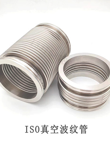 ISO125真空波纹管304不锈钢CF法兰金属管柔性软波管KF卡盘伸缩管