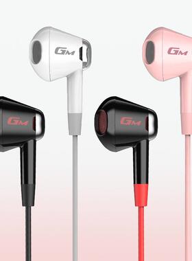 漫步者 GM180 手机有线耳机 重低音 带麦克风