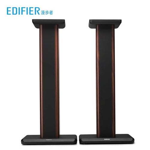 EDIFIER漫步者SS02C书架音箱架