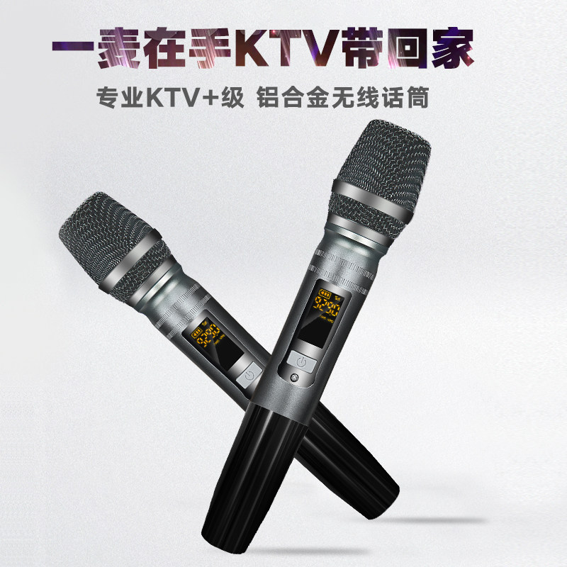 万音A9K家用无线话筒麦克风U段调频Ktv专用K歌卡拉OK会议话筒