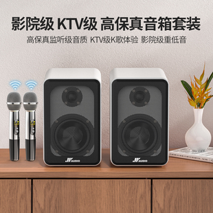 万音HiFi2000电脑音响立体声桌面音箱家庭影院投影电视音响家用