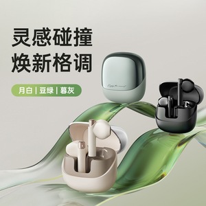 漫步者Zero X蓝牙耳机真无线降噪运动久戴不痛男女士花再高音质