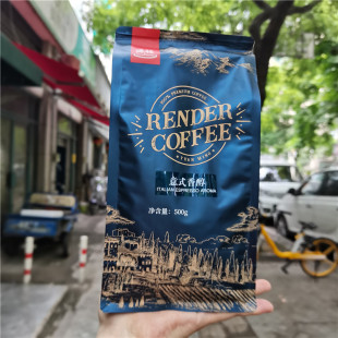 拼配咖啡 可代磨粉 意式 包邮 咖啡馆用 香醇 新鲜烘焙源铭咖啡豆