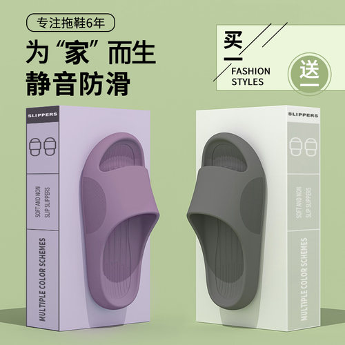 买一送一凉拖鞋女士2026新款