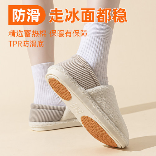 防滑包跟棉拖鞋女士冬季2025新款