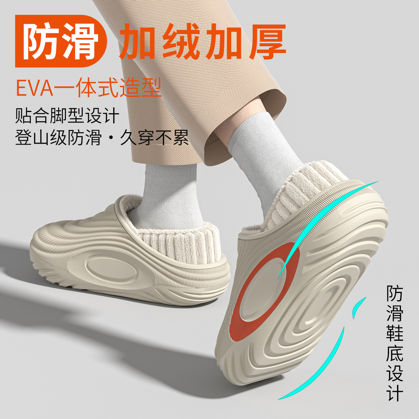 包跟防水棉拖鞋男冬季2025新室内