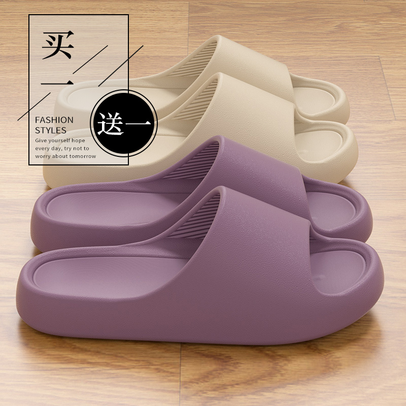 买一送一踩屎感拖鞋女2025新款