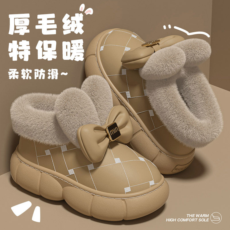 踩屎感儿童棉拖鞋女童外穿冬季新款室内防滑加厚保暖毛绒防水棉鞋,居家布艺,居家棉拖/棉鞋,淘宝优惠券,粉丝福利购,淘宝优惠卷