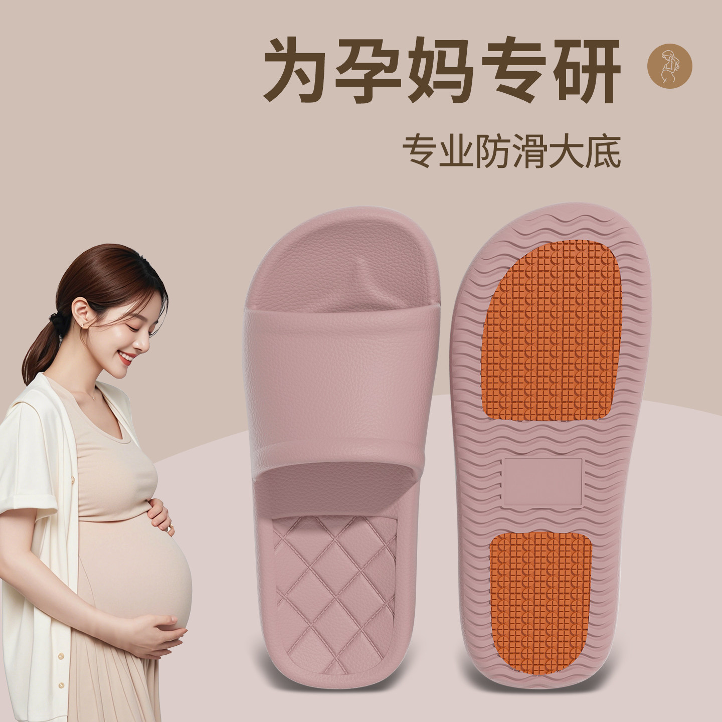 孕妇拖鞋女款2026新款家居室内浴室洗澡防滑防臭eva中老年凉拖男