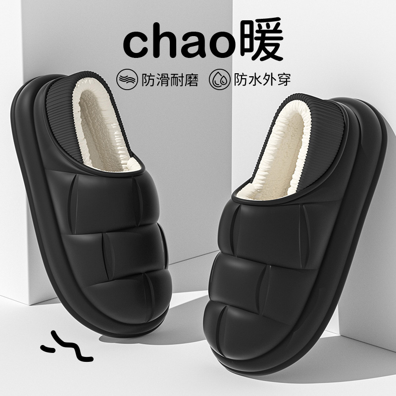防水款棉拖鞋女冬季可外穿新款