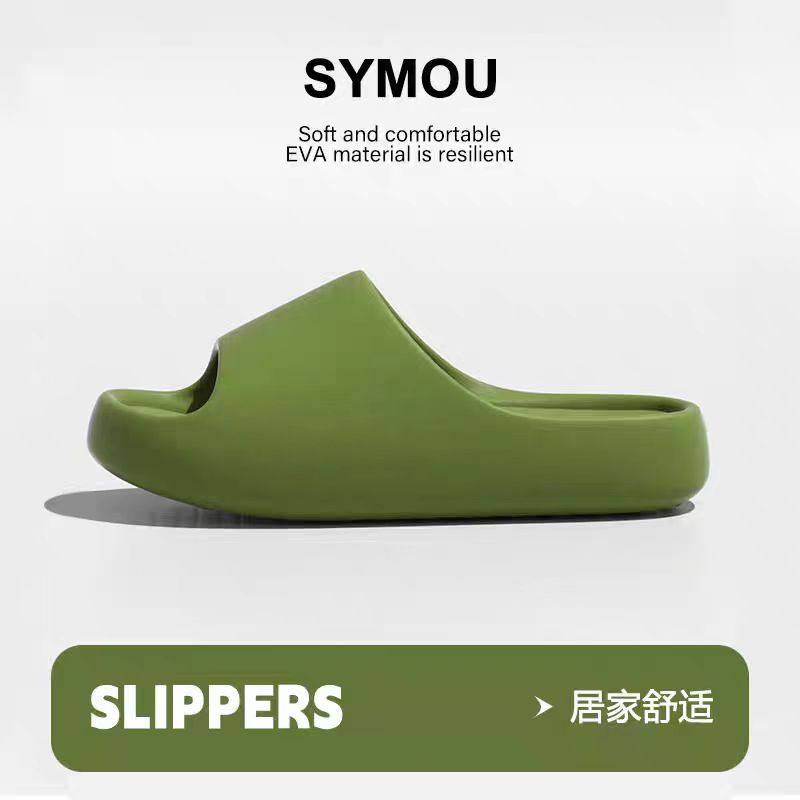 eva居家拖鞋女士2026新款室内软底防滑厚底踩屎感情侣凉拖鞋男士,女鞋,一字拖,淘宝优惠券,粉丝福利购,淘宝优惠卷