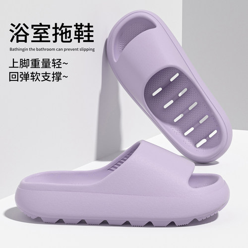 浴室拖鞋女士防滑防臭洗澡漏水款