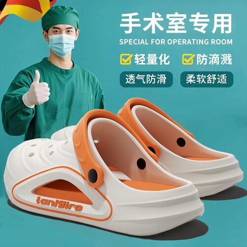 男夏EVA防滑不臭脚洞洞鞋