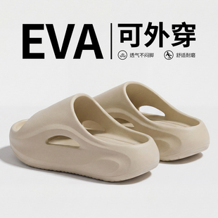 EVA厚底外穿拖鞋男士夏2026新款室内外防滑轻盈沙滩踩屎感凉拖男