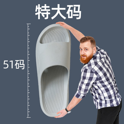 特洋山公羊大码凉拖鞋夏季