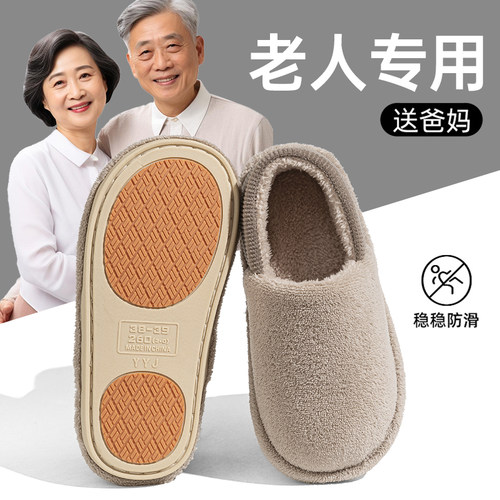 老人棉鞋男士秋冬季包跟外穿
