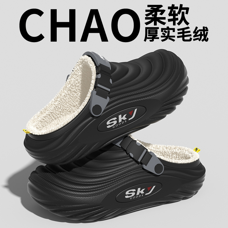 洋山公羊冬季棉拖鞋保暖加绒保暖