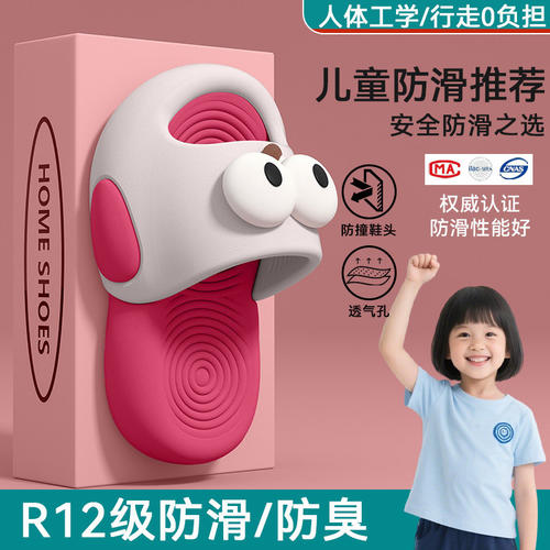 儿童拖鞋女夏季外穿2026新款凉拖