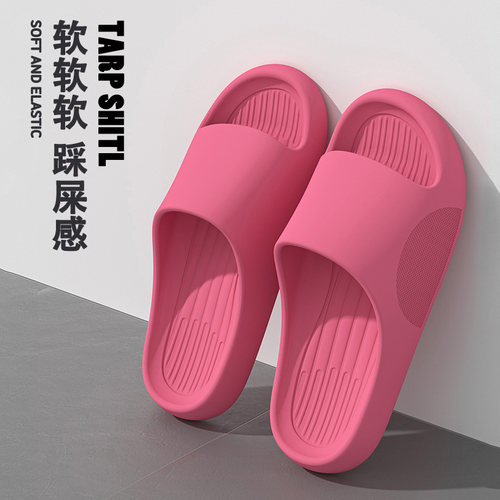 厚底eva凉拖鞋女夏季新款室内