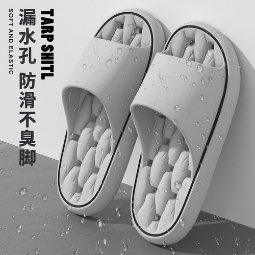 浴室拖鞋男款2026新款防滑居家