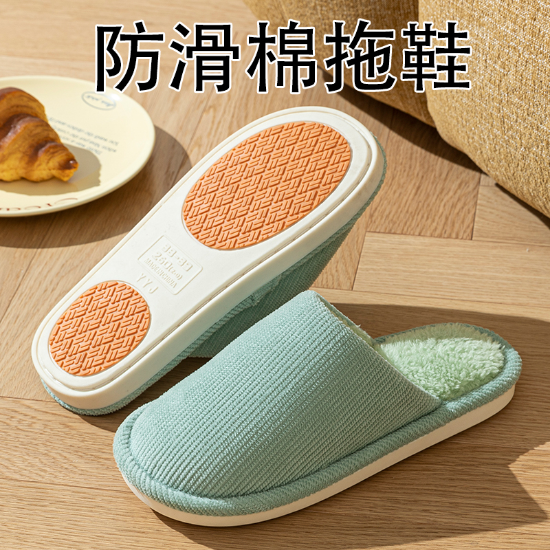 棉拖鞋女士冬季2025新款居家