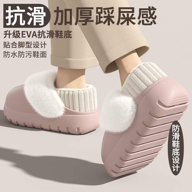 外穿保暖防滑棉拖鞋女士冬季2025
