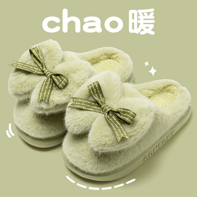 毛绒棉拖鞋女冬季2025新款室内