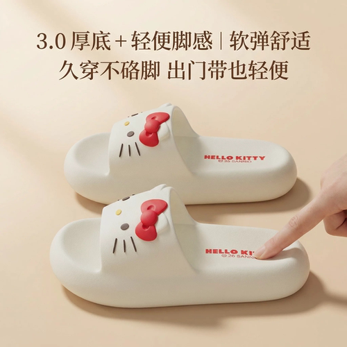 可爱Kitty猫厚底拖鞋女2026新款