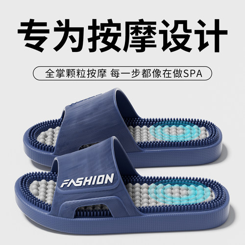 老人足部颗粒按摩拖鞋男2026新款