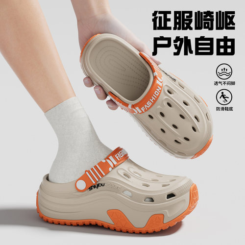 男夏包头踩屎感防滑透气洞洞鞋