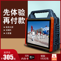Wanlida square dance sound belt display screen Bluetooth speaker video player with wireless microphone household portable k-song portable high volume outdoor dance machine karaoke