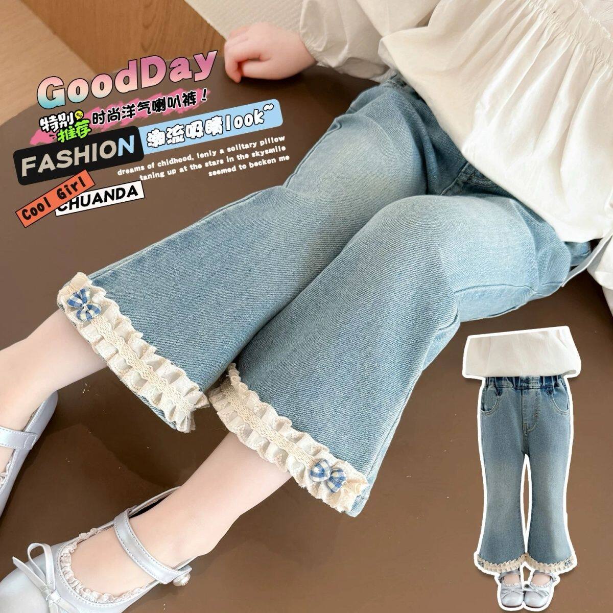 女童牛仔裤2026春秋新款中小儿童超软弹力长裤时髦洋气女孩喇叭裤