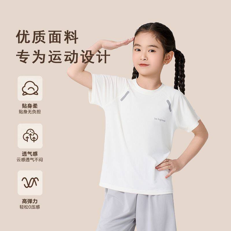 儿童夏季冰丝网眼短袖套装男女童速干运动短裤中大童跑步套装