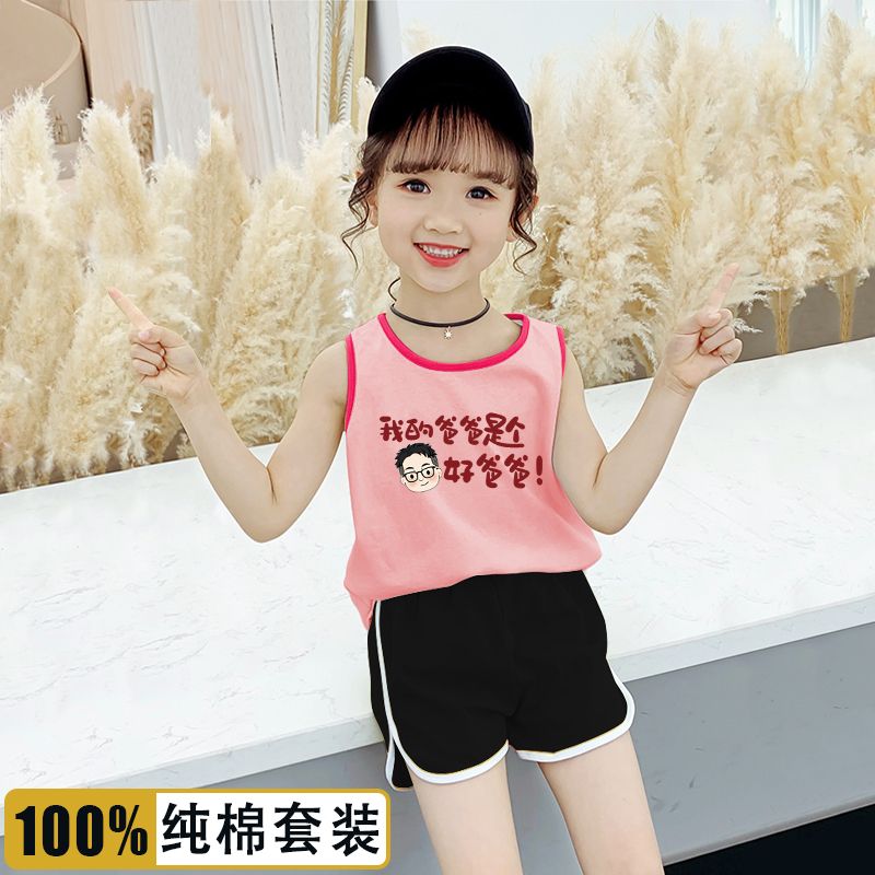 女童夏季新款时尚简约儿童套装韩版女童纯棉薄款无袖短裤两件套潮