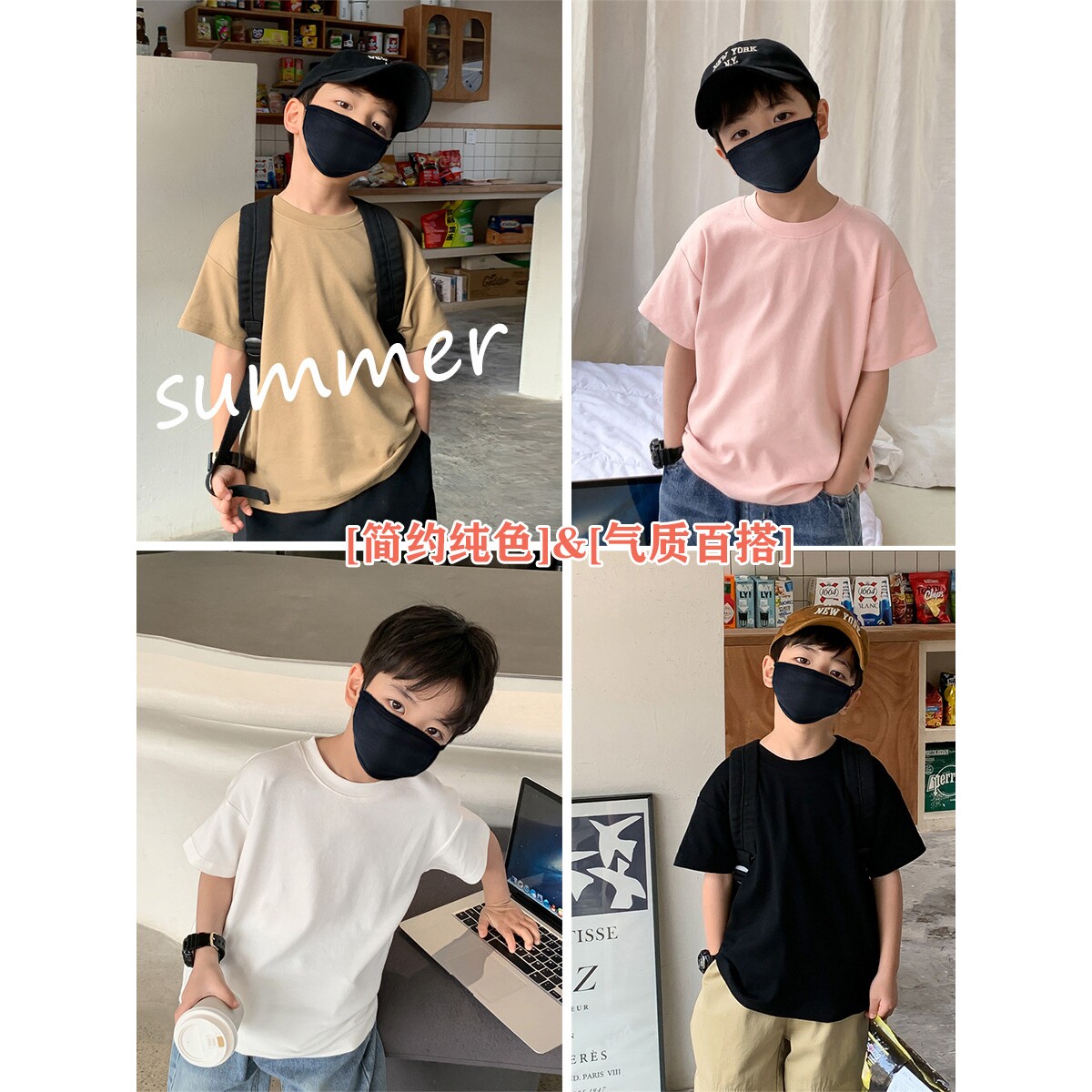 儿童短袖T恤夏季韩版纯棉男童纯色百搭A类打底衫春夏装宝宝单上衣