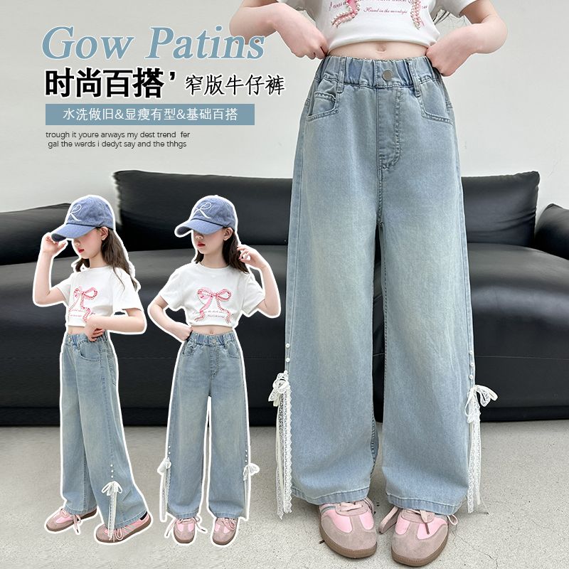 2026新款女童裤子夏季洋气宽松牛仔裤女中大童直筒夏装阔腿裤