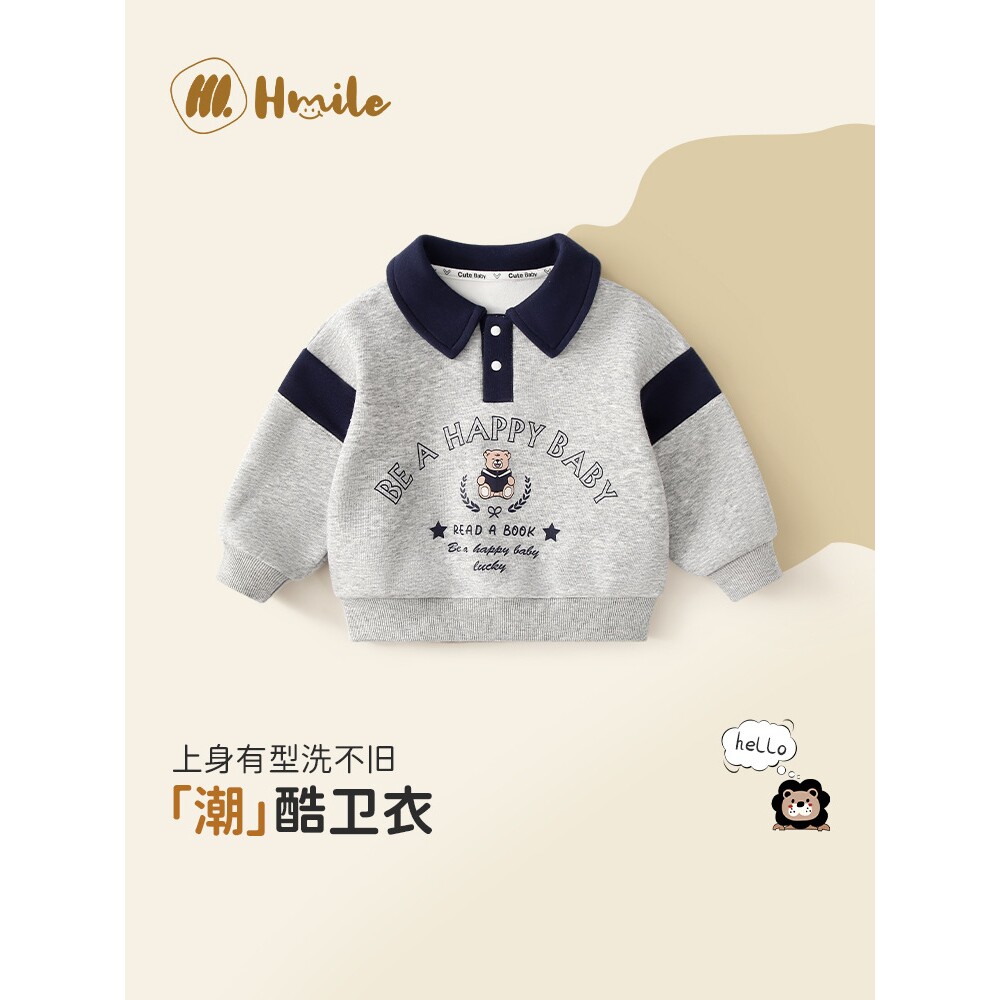 秋季儿童POLO卫衣新款长袖翻领男童薄款卫衣卡通洋气上衣童装