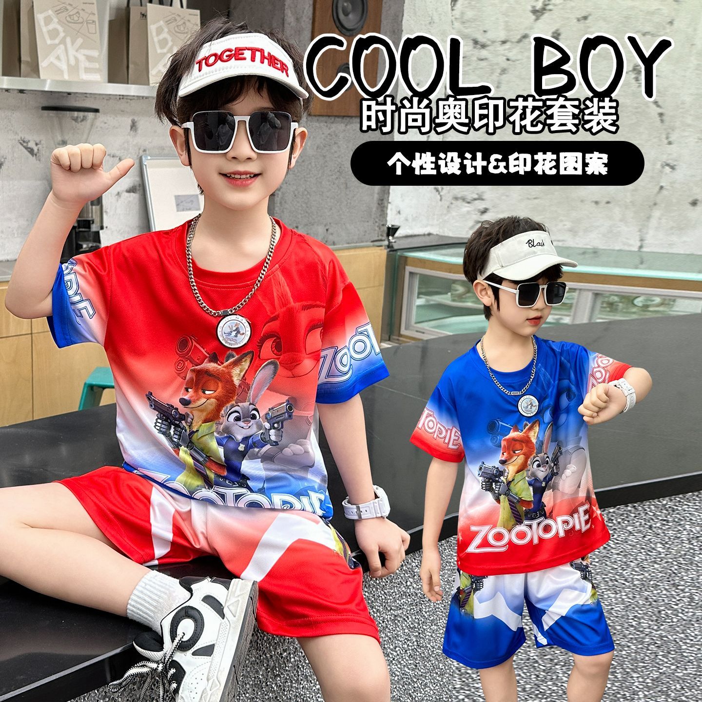 男童夏季套装2026新款儿童卡通夏装小孩短袖男孩薄款潮流洋气童装
