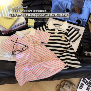 女童连衣裙夏装儿童夏季A字裙洋气中小童条纹裙子薄款短袖裙摆