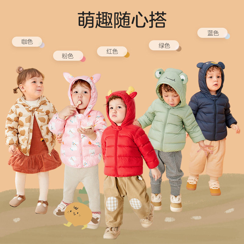品牌儿童羽绒服2024新款冬装男女宝宝轻薄外套短款保暖1-8岁