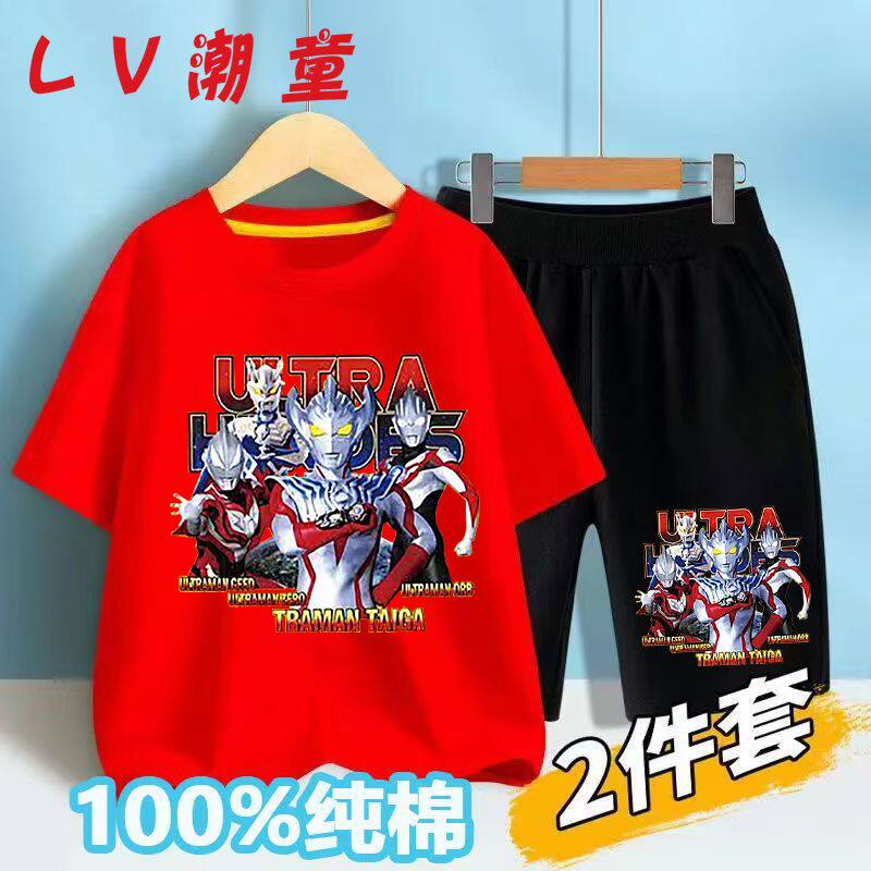 夏季2026新款男童纯棉短裤短袖套装赛罗奥特曼衣服帅气两件套潮